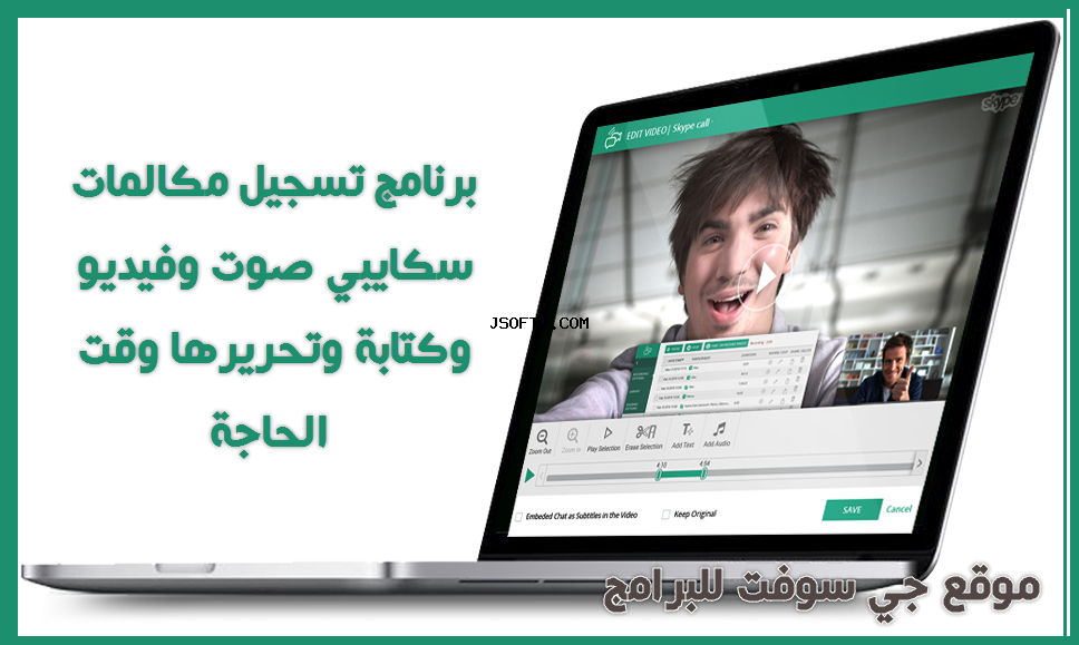 #2 - صور من البرنامج